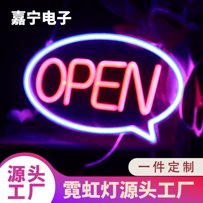 Neon signs, open decorative lights, LED illuminated billboards, letter lights, trendy decorative lights for commercial use.
