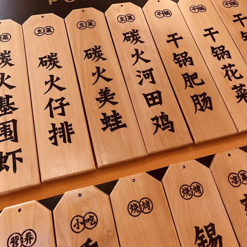 Wooden sign board engraving Japanese style decorative solid wood…