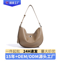 2025新款高级感简约百搭大容量时尚马鞍包女士手提包单肩包斜挎包