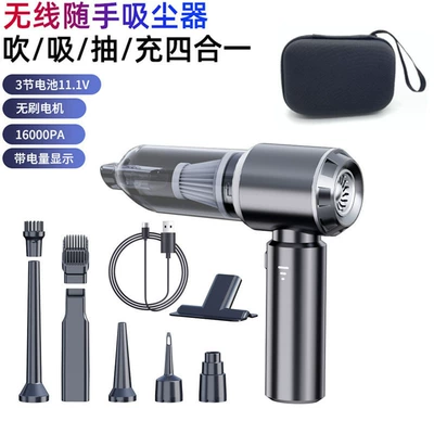 Brushless Wireless Car Vacuum Cleaner: Tozsoranlar - brushless-three-speed-adjustment-with-power-display111v-gun-blacktype-c-charging1500-package