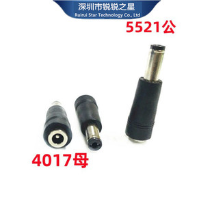 Dc Power Adapter 4.0*1.7 Female to Dc5.5*2.1Mm Male Power Conversion Adapter Male and Female