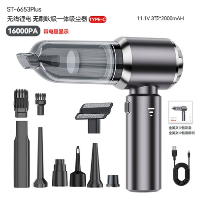 with High Suction Power — Tozsoranlar - english-packaging-gun-black-brushless-motor-3-speed-adjustmenttype-c-fast-charge16000pa3-sections2000mah-blow-suction-three-in-one