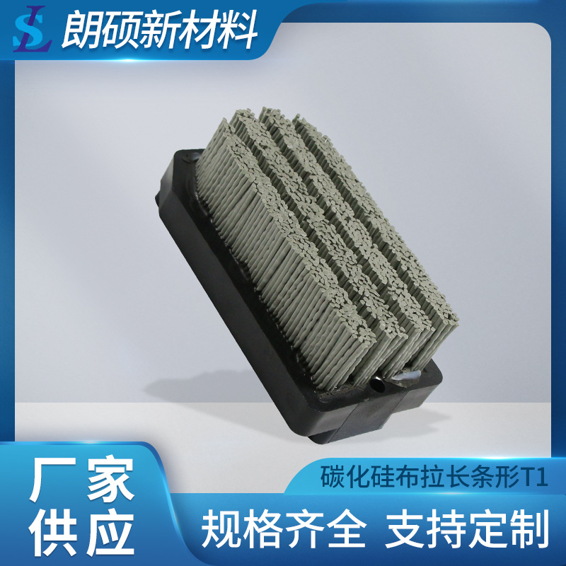 T1 L140mm布拉型瓷砖岩板研磨刷 石材抛光打磨仿古工具刷 去毛刺