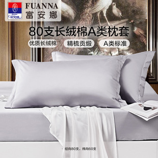 �����ȼҼ�80֧�L�q�ކμ�����һ���b���^�ֺ��s��ɫ����ȫ������