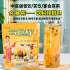 合暴榨小吊梨汤冲调雪梨银耳枸杞红枣现榨冷饮料预制包餐饮酒店用|ms