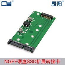 NGFF E431 X240S Y410P Y510P M.2 NGFF SSDD2.5 SATA3Dӿ