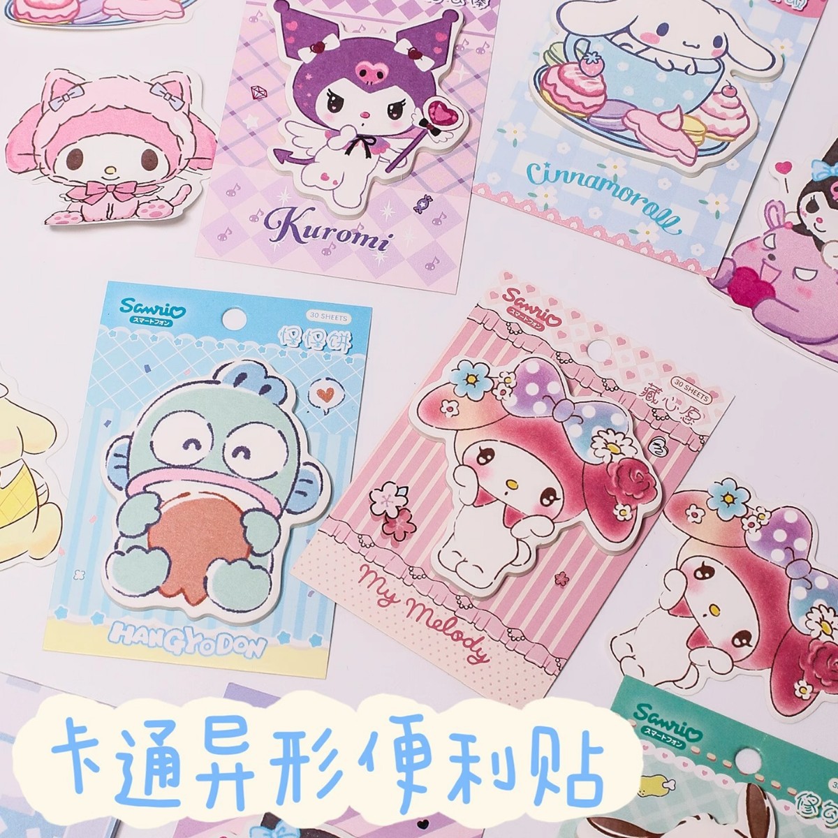 접착식 스티커 메모, 만화 스타일 종이, 학생용 메모지, 메모장, 고급스러운 사무용품 메모 스티커