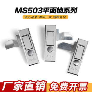 ��̹MS503����˨���i�����늙��T�i�A�c���o�����i�_�P��ƽ���i