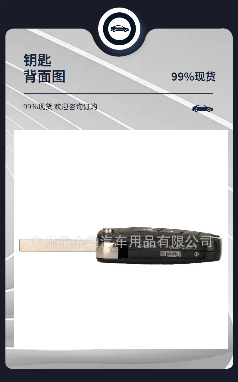 Fully intelligent applicable Chevrolet Cruze Aveo Opel Buick Hideo Regal LaCrosse folding key remote control
