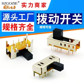 连接器;拨动开关;电子线
