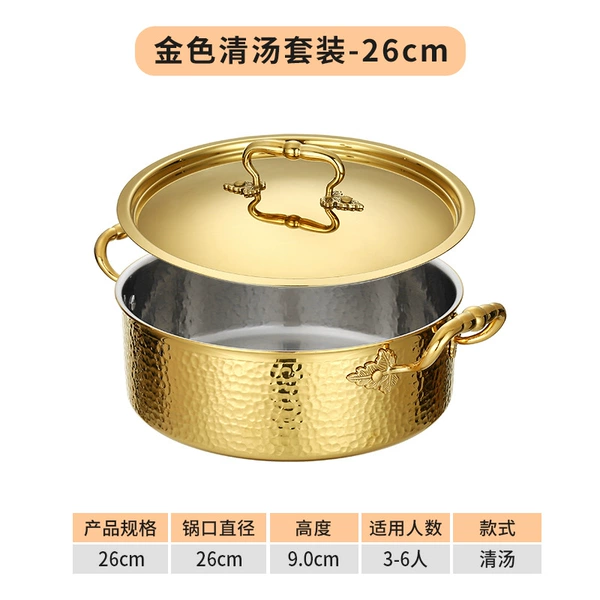 [Gold] 26cm hammered clear soup pot with lid