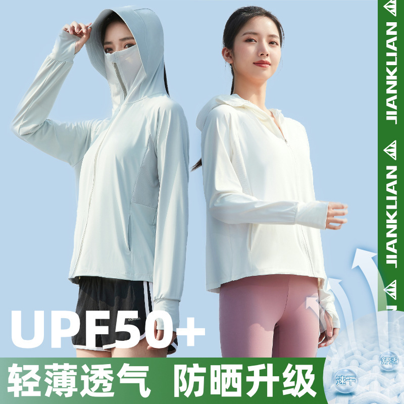 2026 New Style Sun Protection Clothing for Women, Long Nylon Anti-Uv Sun Protection Shirt, Summer Sun Protection Clothing