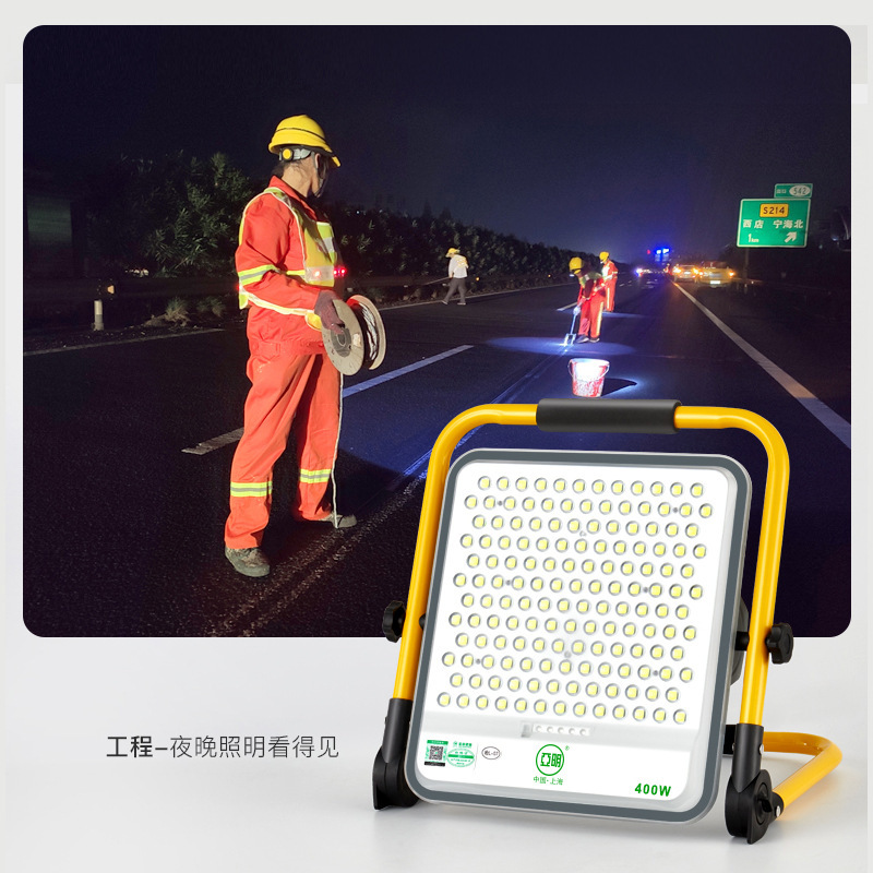 亜明充電投光器リチウム電池スタンド付きレンズモデル携帯型屋外キャンプ照明灯工事現場用|undefined