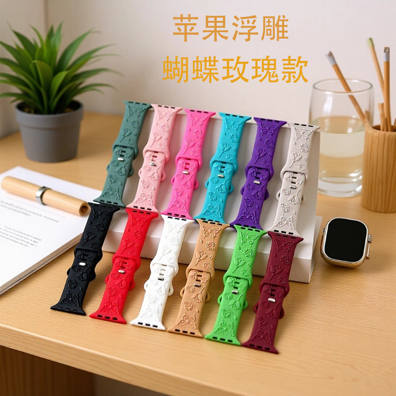 Popular 3D Embossed Watch Strap Suitable for Apple Watch Ultra Embossed Applewatch Silicone Watch Strap