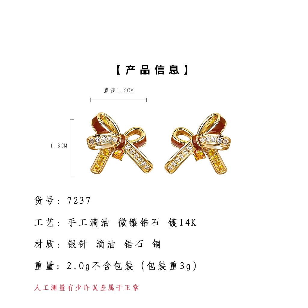 亮眸详情页模板2.jpg