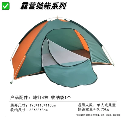 for Outdoor Use, 3-4 People, Avtomobil dam çadırları - small-single-door-green-and-orange-200120110cm-the-tent-comes-standard
