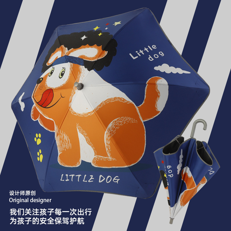 Creative rounded cute cartoon children's umbrella advertising umbrella kindergarten baby boys and girls Primary School students dual-use umbrella