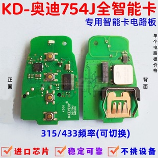 �m��KD�W��754J���ܿ�315�l��A4L Q5 A6 A8L��܇ȫ�����b����耳�