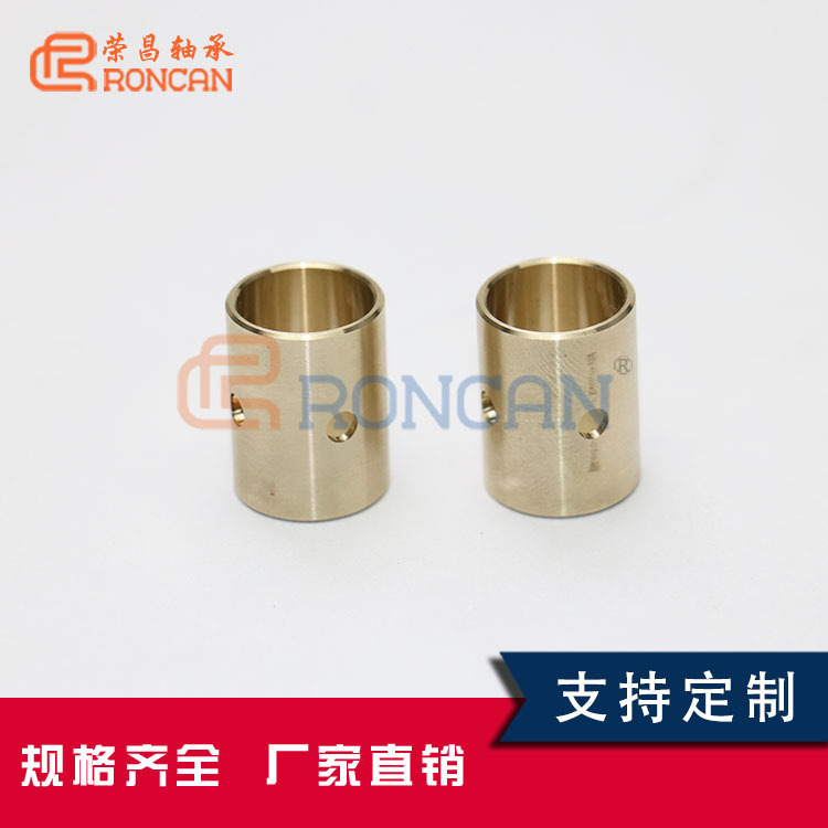厂家直销高力黄铜无油衬套油孔铜套耐磨滑动轴承
