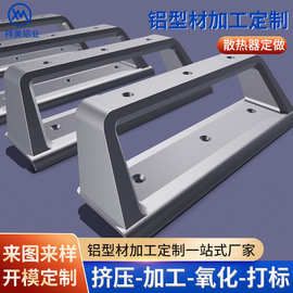 厂家加工CNC氧化制作工业铝合金窗户拉手 推拉衣柜门把手铝型材