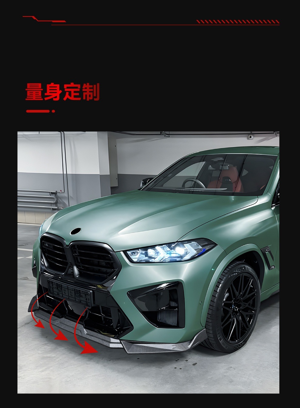 Suitable for 2024+ Bmw X5M F95 X6M F96 Lci Dedicated Front Lip, Front Splitter, and Spoiler Surround Modification