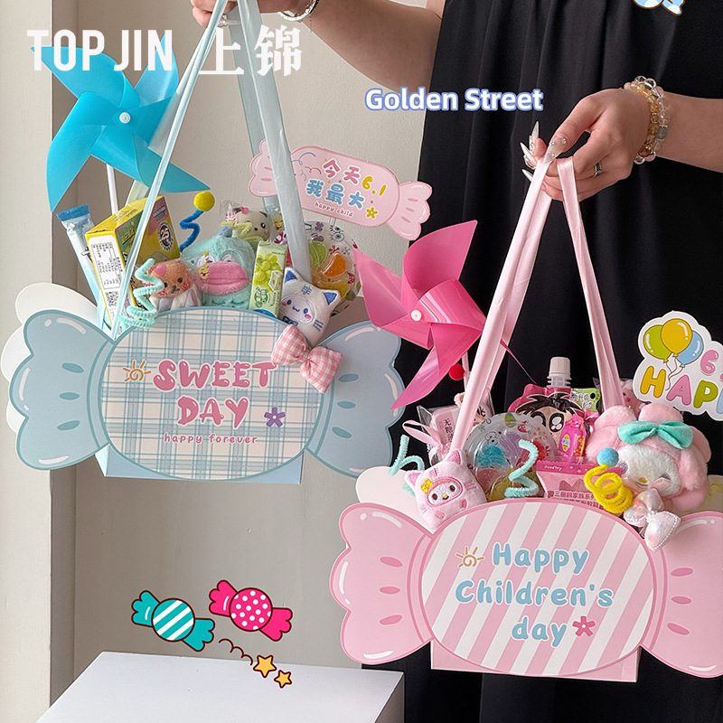 上锦 儿童节新品童话糖果花盒卡通零食手提盒镂空包装盒手工diy