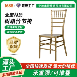折叠椅;餐椅;儿童凳