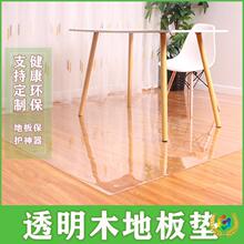 ?͸���؉|PVC�T�|��̺ľ�ذ屣�o�|�M�T�͏d���÷�ˮ�����ɲ�ϴ