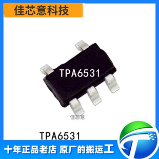 TPA6531 ԭ�b��Ʒ �͉�ͨ���\��оƬSOT23-5 TPA6531U-S5TR