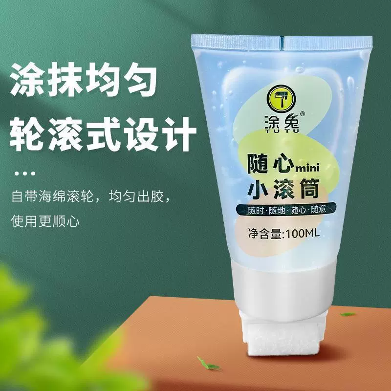 批联滚胶多功能春联滚粘胶喜字发票对联胶水剪纸无痕胶小滚筒