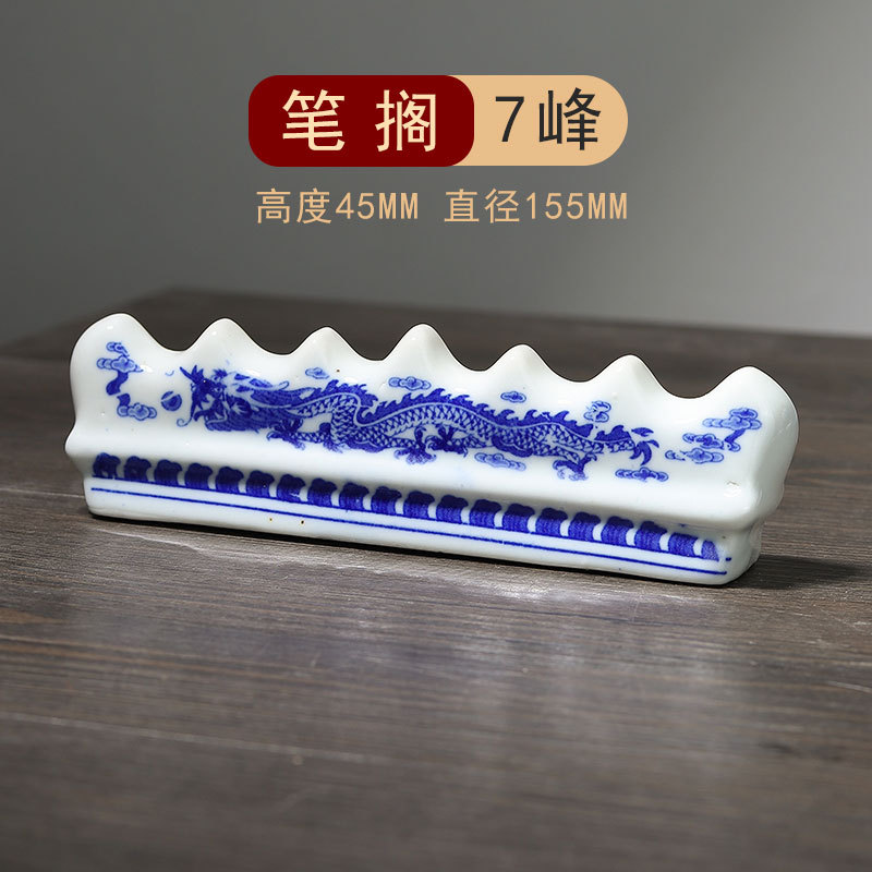 청화 7봉 펜홀더