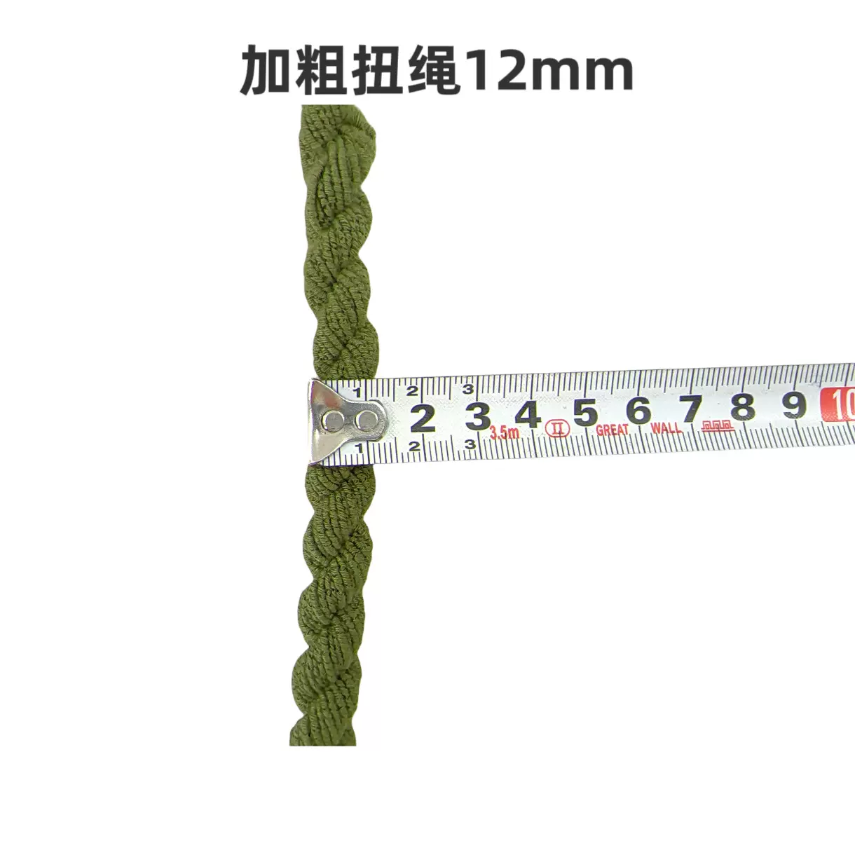 工厂定制可出口韩国涤棉粗扭绳绑腿绳束口绳弹力裤腿绳弹力扭绳