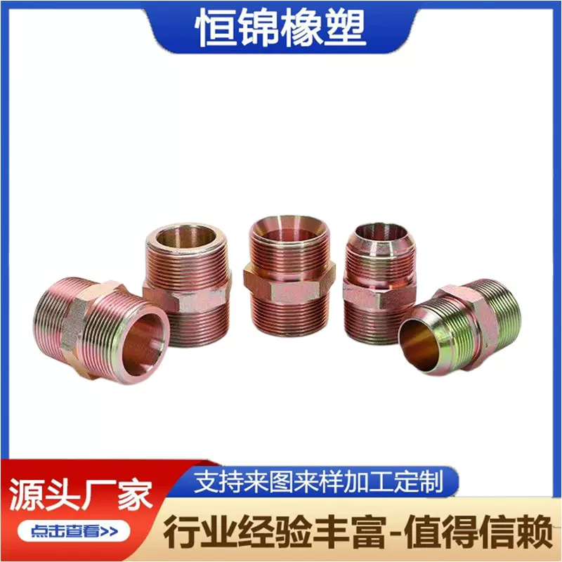 扣压式胶管接头不锈钢胶管接头高压液压胶管接头