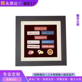 活动来样定制哈尔滨工业大学套装徽章 金属烤漆校徽企业logo徽章