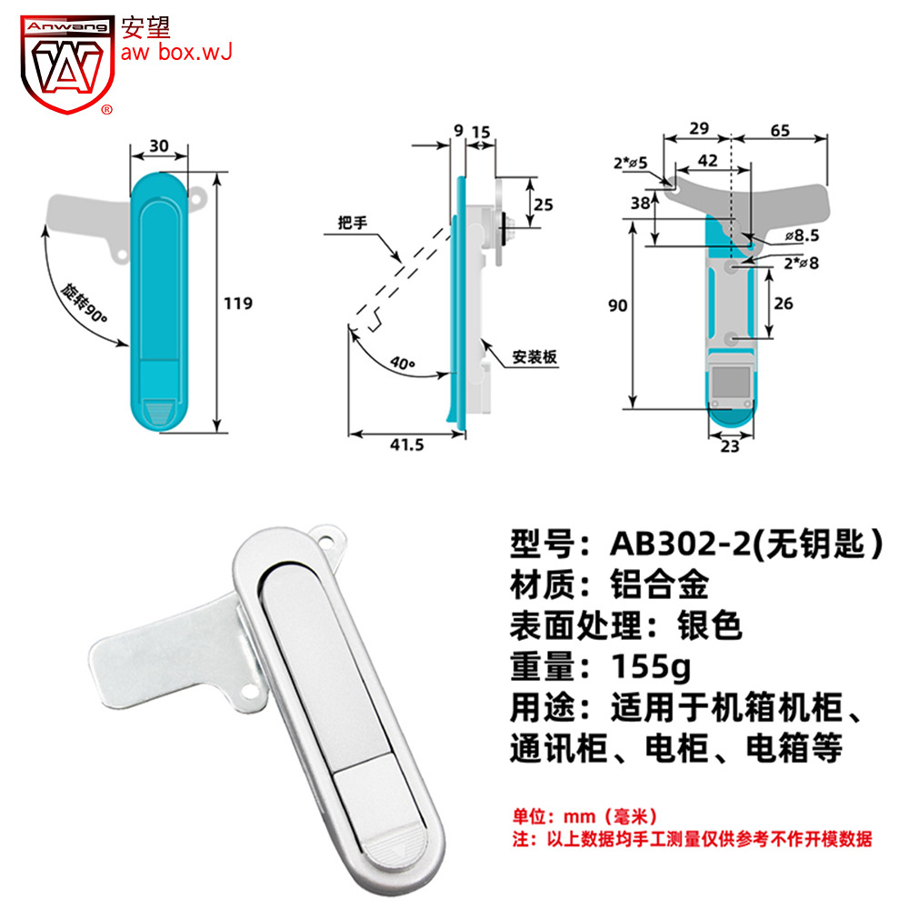 Cerradura Plana para Gabinete Eléctrico AB301-1 302-1 AB303-1 de Aleación de Aluminio