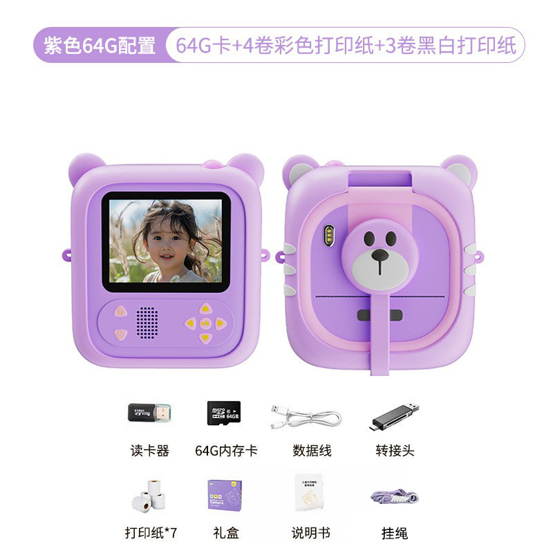 Nueva cámara de impresión a color con lente de flip digital mini instantánea para niños para regalos navideños