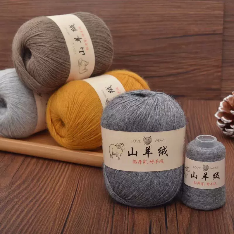 羊绒线中粗手工编织羊毛线机织山羊绒毛线宝宝围巾线貂绒羔羊绒