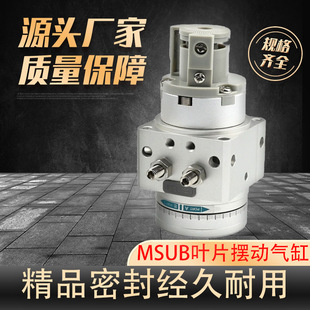 MSUB�[�����D����~Ƭʽ �D�ӻ��D��׶�λ�߾�MSUA MDSUA MUSUB