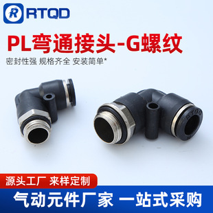 ��ܽ��^���ٿ�������Ͻ��^G�ݼy���^PLG8-02/4-M5/6-01/10-03