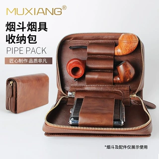 木香真皮烟斗收纳包双斗包烟具配件多功能复古牛皮烟斗包跨境热销