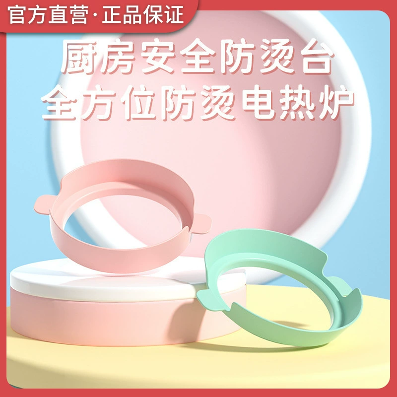 Мини-кухня, мини-кухонная утварь, электрическая плита, противоскользящий стол, противоскользящая решетка, устойчивая к высоким температурам, противоскользящая стойка