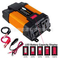 跨境车载逆变器300W/500W 12V转110V 220V 电池电量显示 inverter