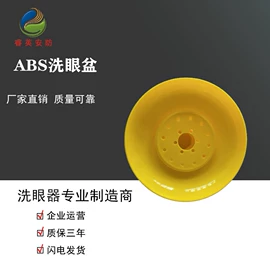 洗眼器;静电消除器;风速风向仪