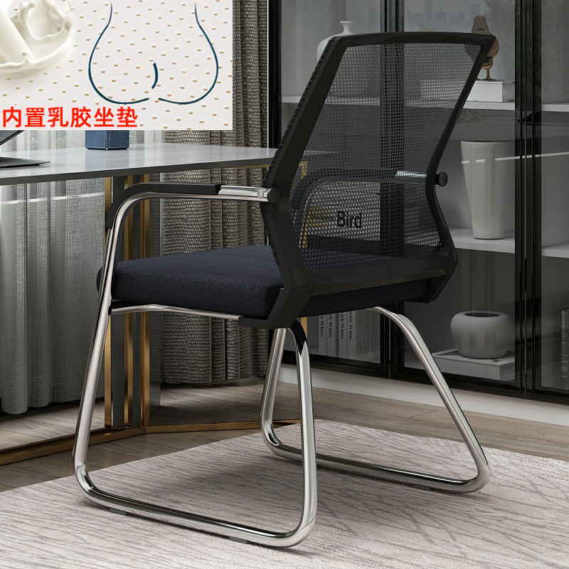 Black 920 latex black back black mesh / Steel feet-fixed armrests