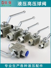 Һ���߉����yYJZQ Ӣ�ƹ��ƃ��ݼy�y�TG1/4 G1/2 2��3��4��6��1��