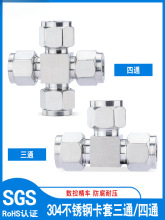 304���P��p������ͨ/��ͨ���T�ͮ�����Դ�⺸��䓹��~�ܽ��^