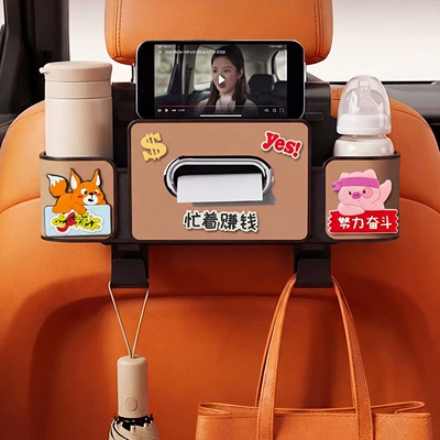 Car tissue box/set: holder, cartoon design - working-hard-and-busy-making-money-4th-generation-brown