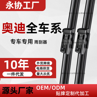 �m�ÊW��A4L/A6l��ˢƬA1/Q3/A7/Q5/Q7/A8L/A3�o���������܇����