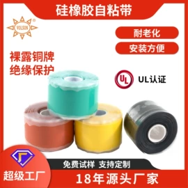 绝缘套管;其他绝缘材料;绝缘带