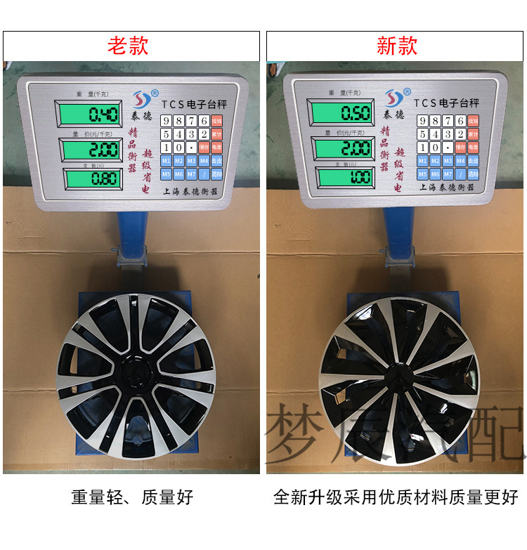 Suitable for Foton Scenery Big Lion G7G9 Monpike S K1 MP-X wheel hub cover, wheel cover, 15inch car tire cover
